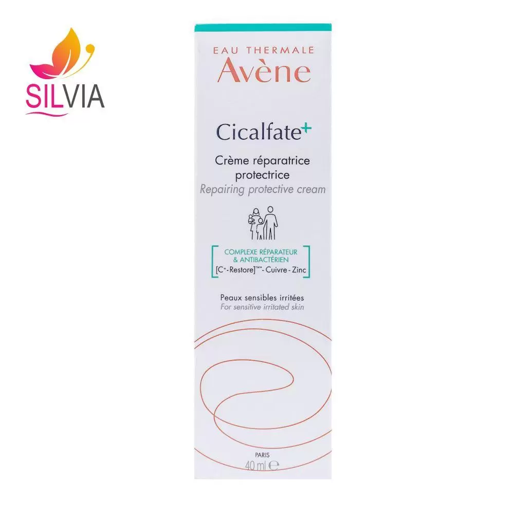 کرم ترمیم کننده اون مدل سیکالفیت پلاس